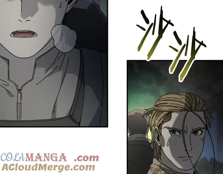 第45话 终见出口 第33页
