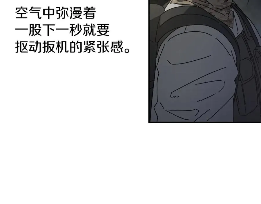 第45话 终见出口 第34页