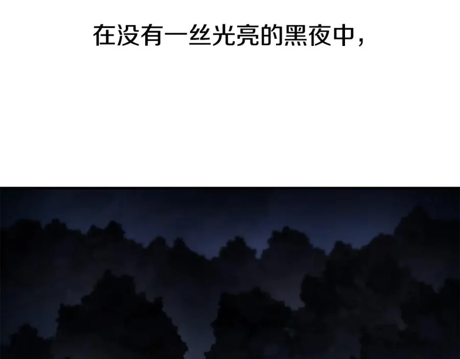 第45话 终见出口 第35页