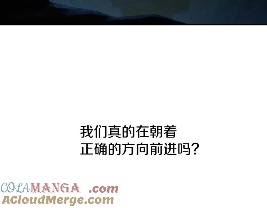第45话 终见出口 第37页