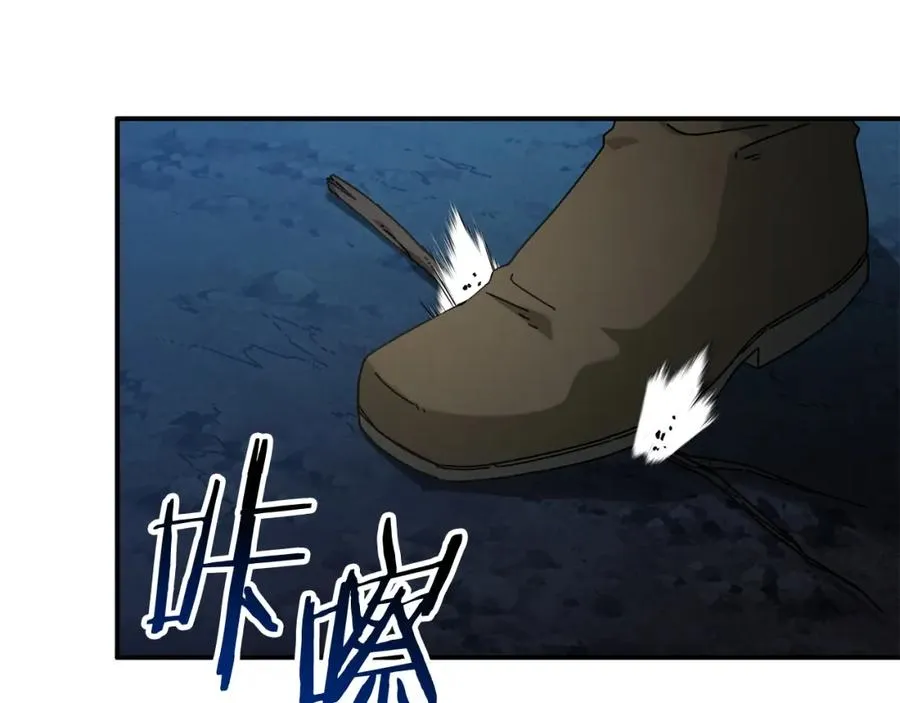 第45话 终见出口 第38页