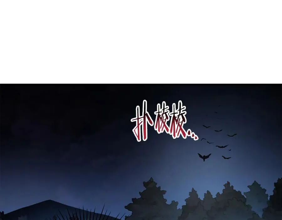 第45话 终见出口 第40页