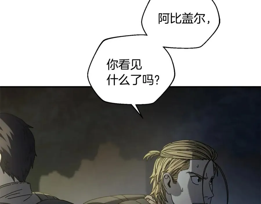 第45话 终见出口 第42页