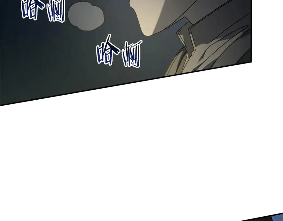 第45话 终见出口 第47页
