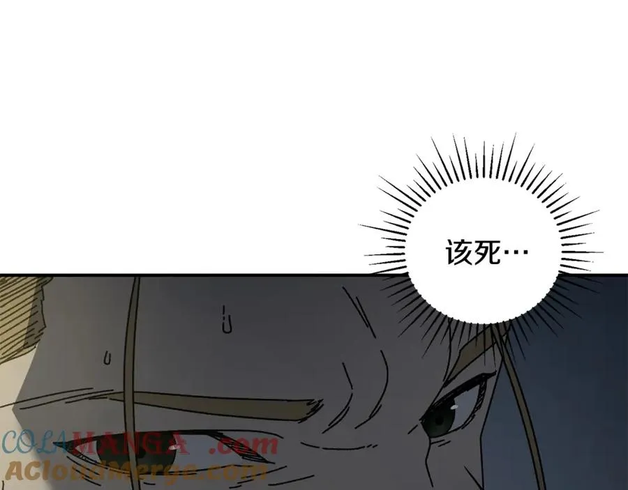 第45话 终见出口 第49页
