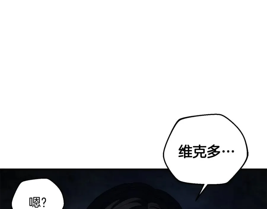 第45话 终见出口 第51页