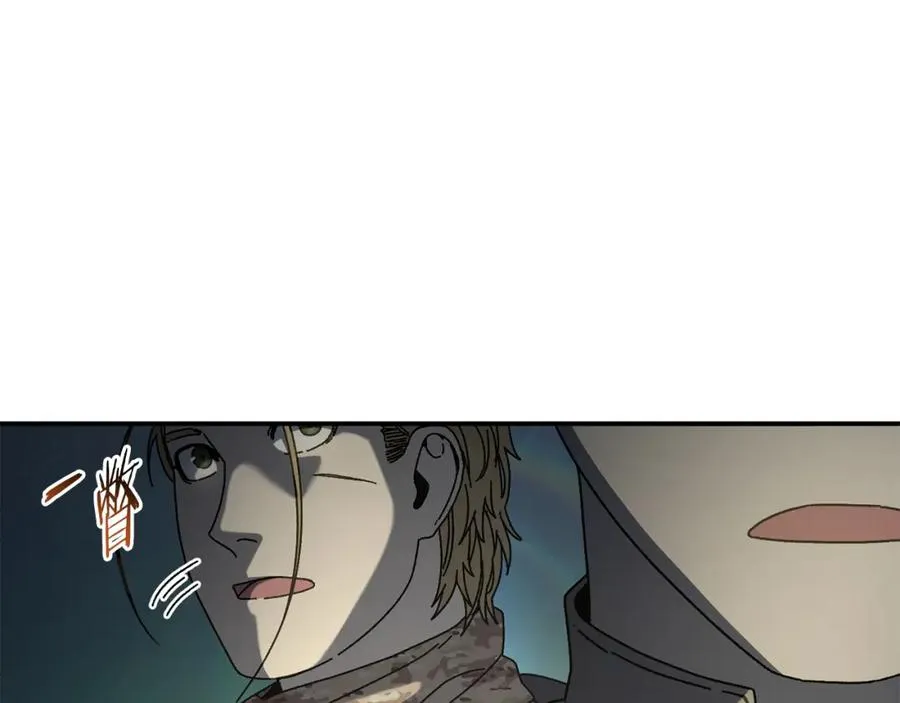 第45话 终见出口 第54页
