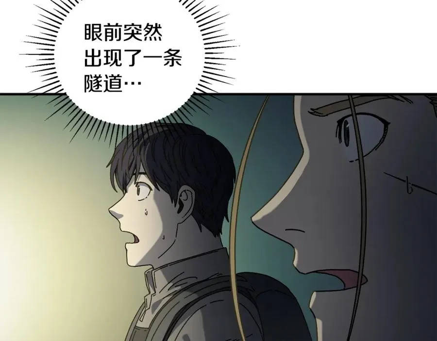 第45话 终见出口 第66页