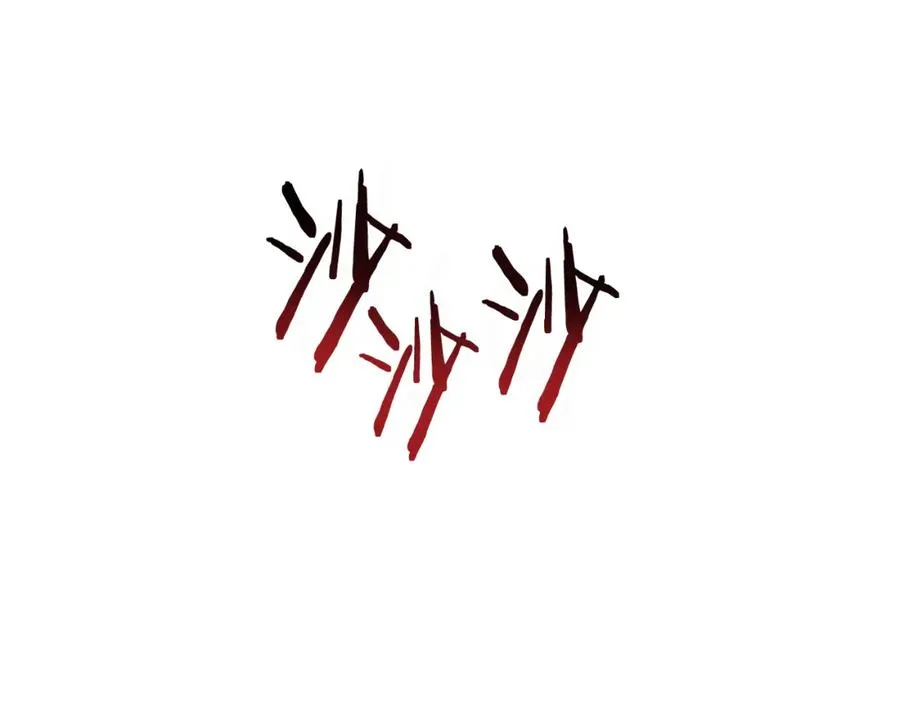 第45话 终见出口 第86页