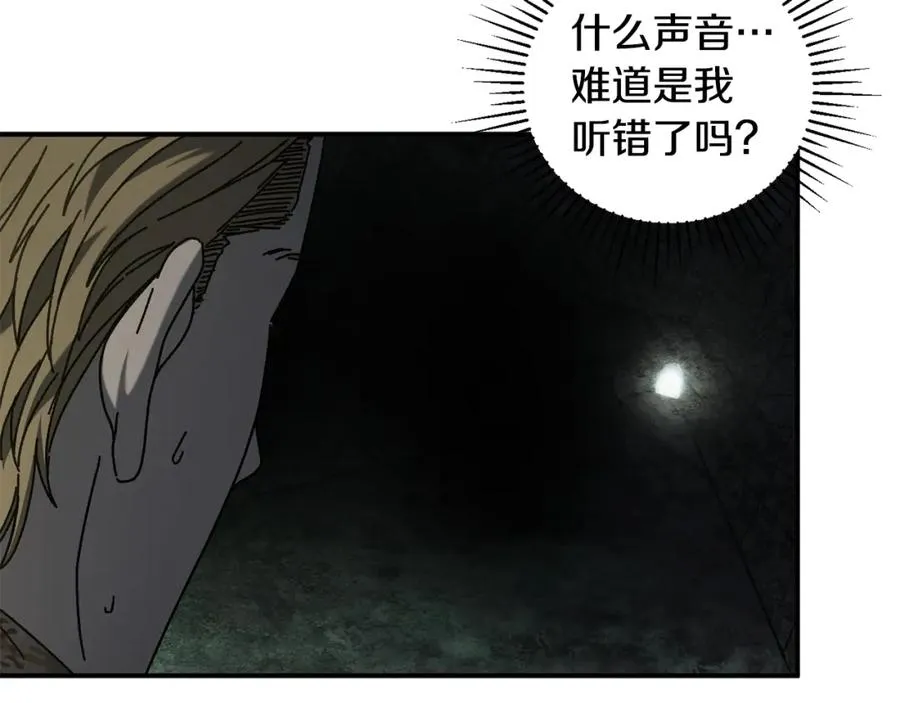 第45话 终见出口 第92页