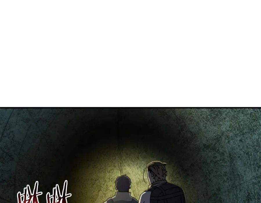 第45话 终见出口 第94页
