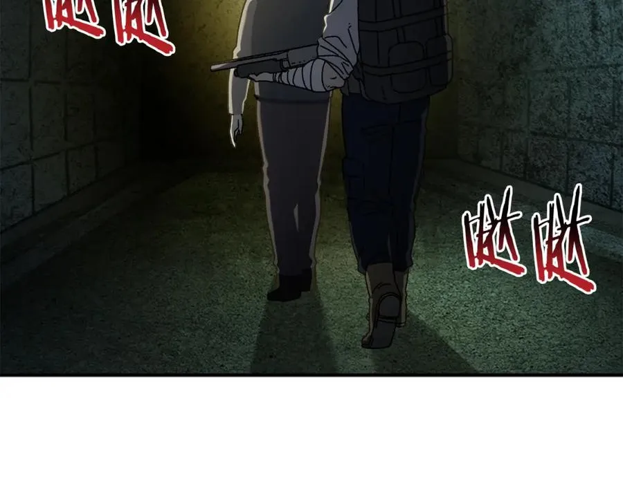 第45话 终见出口 第95页