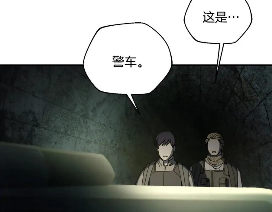 第45话 终见出口 第104页