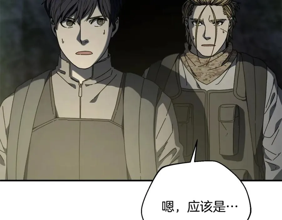 第45话 终见出口 第107页