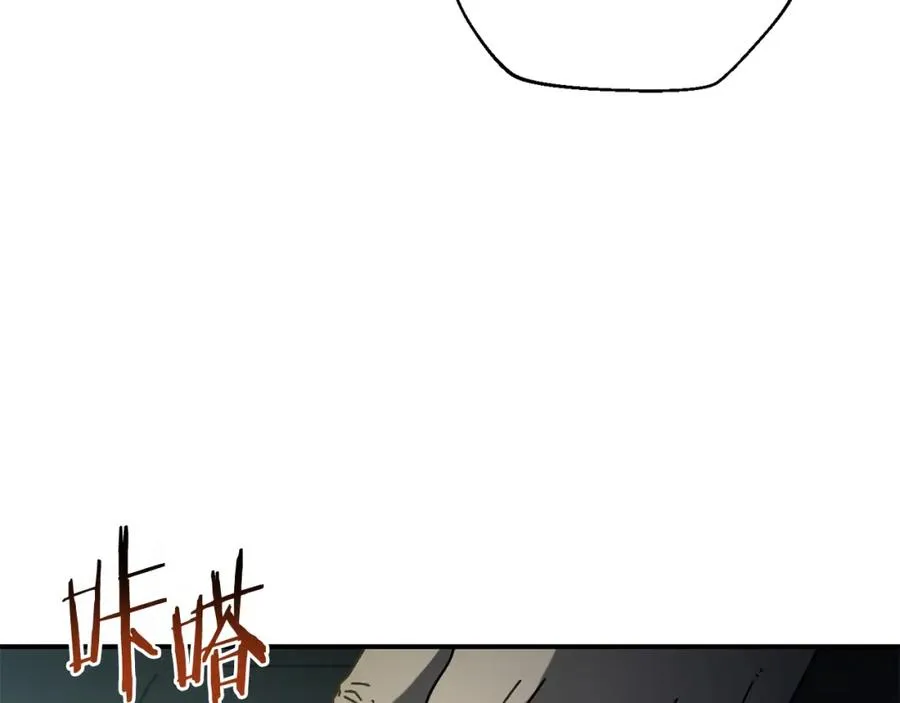 第45话 终见出口 第108页
