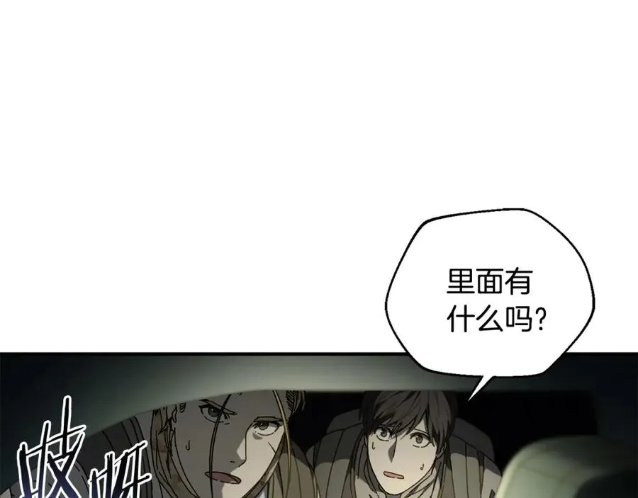 第45话 终见出口 第110页