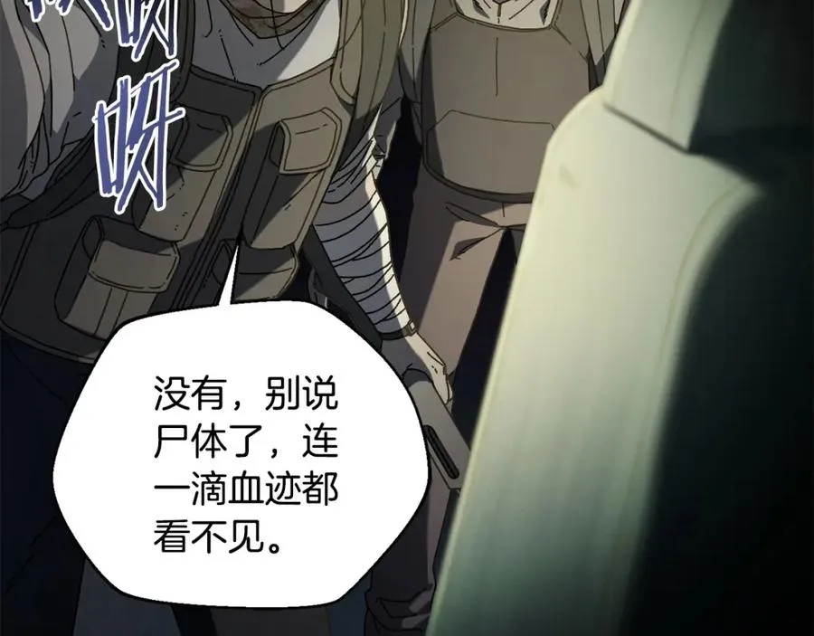 第45话 终见出口 第111页