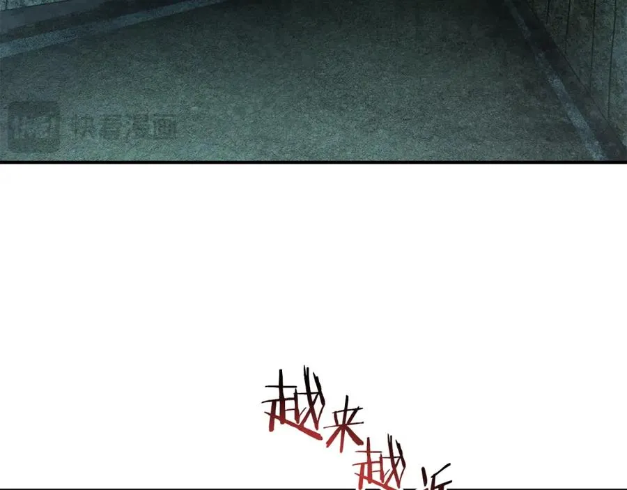 第45话 终见出口 第124页