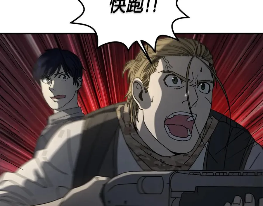 第45话 终见出口 第127页
