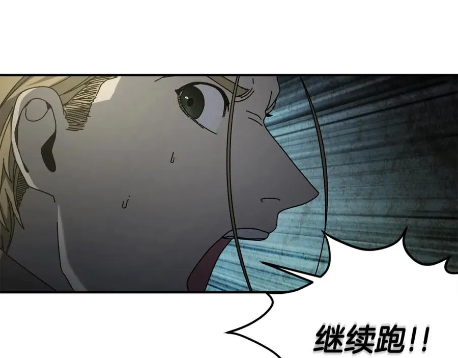 第45话 终见出口 第139页