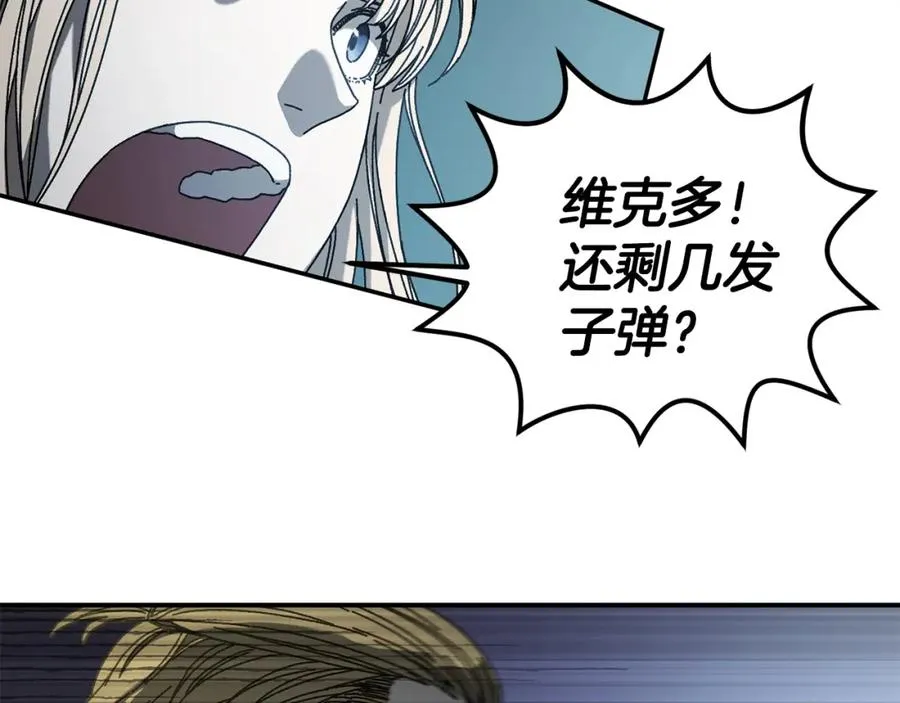第45话 终见出口 第156页