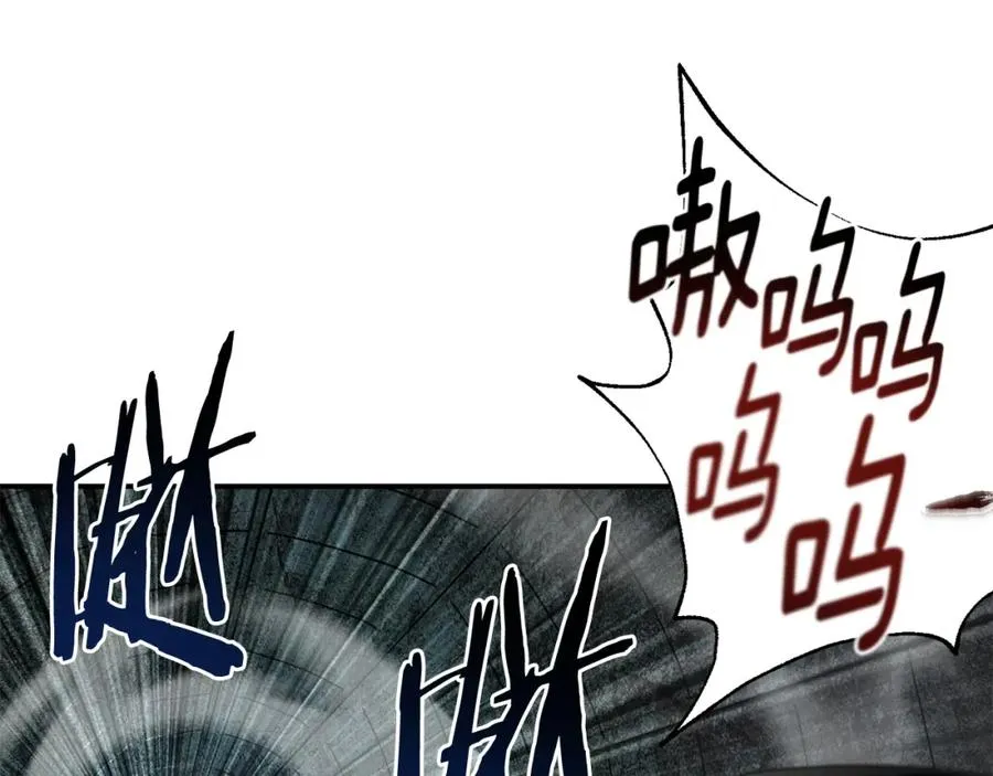 第45话 终见出口 第167页
