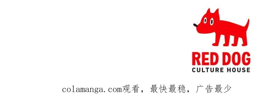 第45话 终见出口 第180页