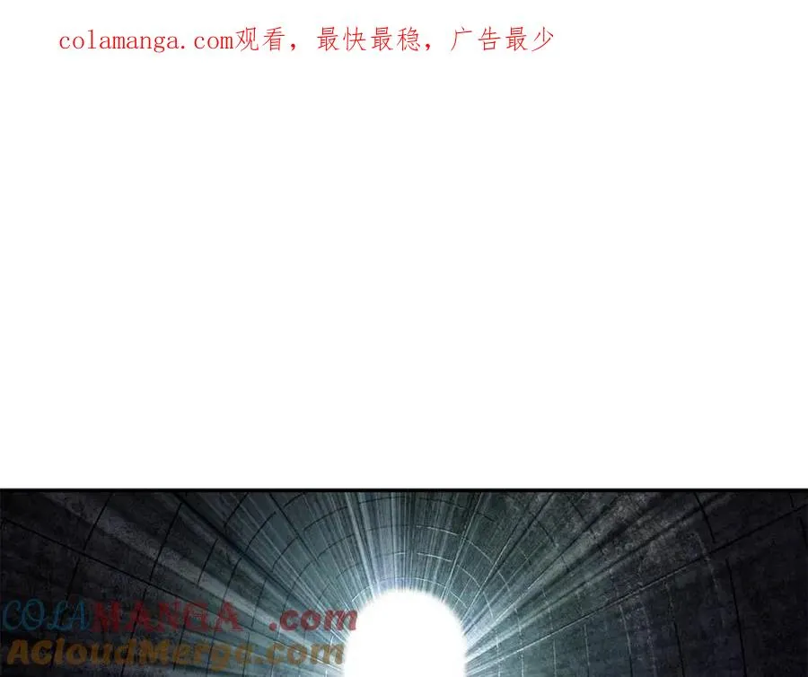 第46话 我不会抛下他 第1页