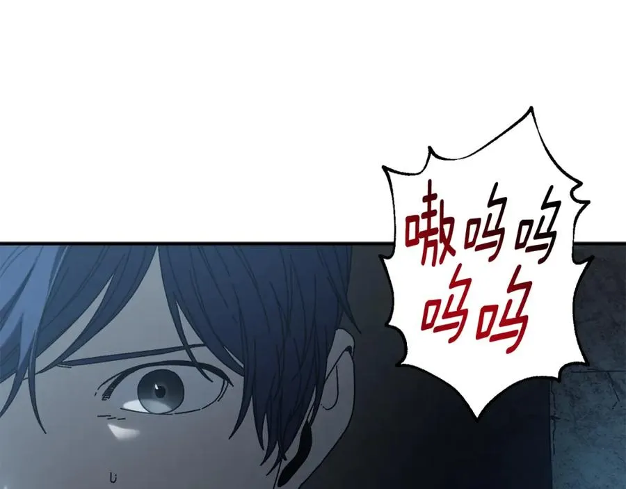 第46话 我不会抛下他 第16页