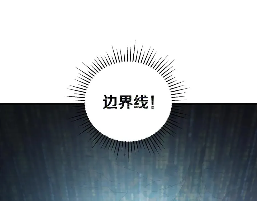 第46话 我不会抛下他 第18页