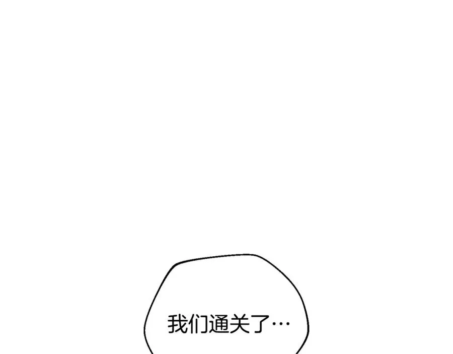 第46话 我不会抛下他 第23页
