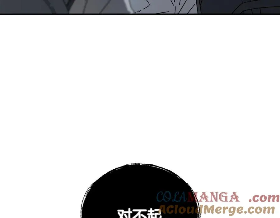 第46话 我不会抛下他 第25页
