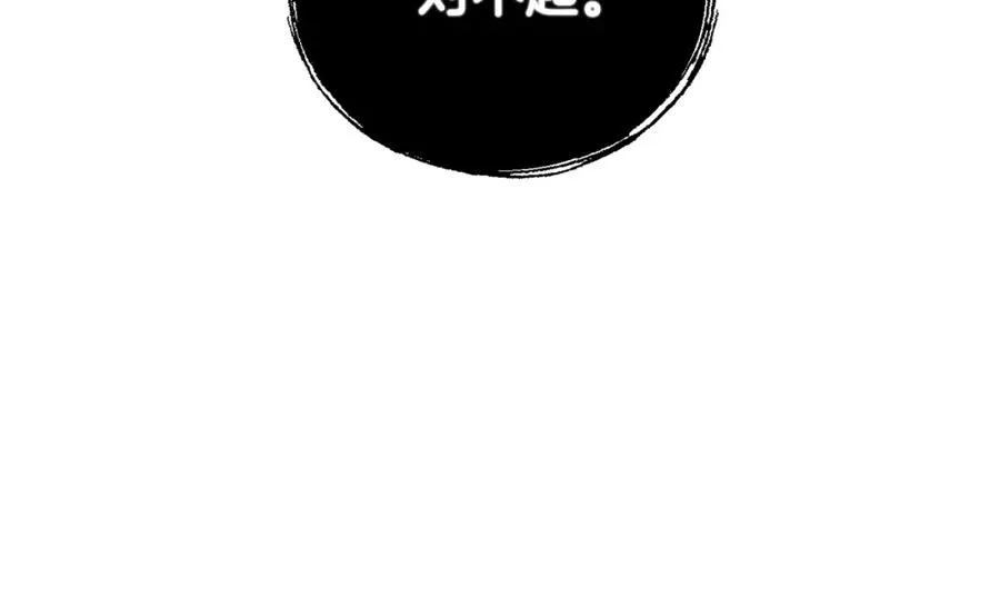 第46话 我不会抛下他 第26页