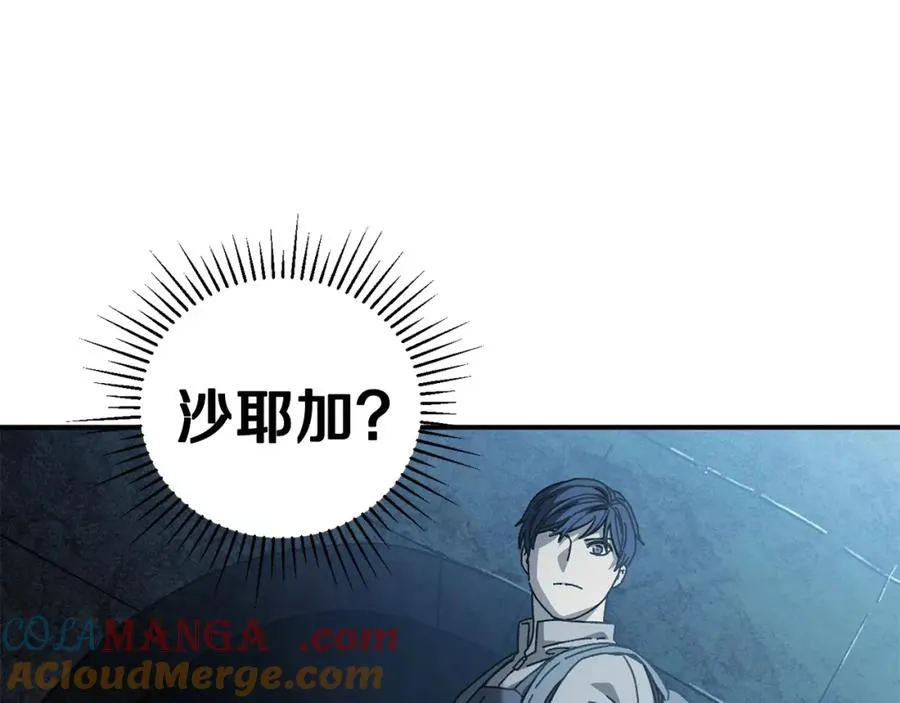 第46话 我不会抛下他 第37页
