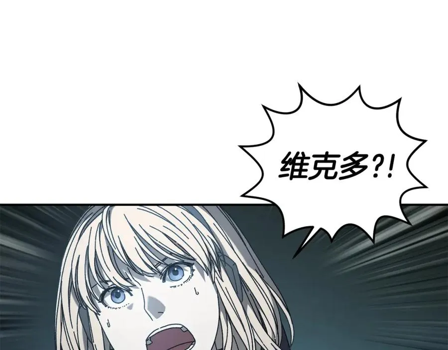 第46话 我不会抛下他 第44页