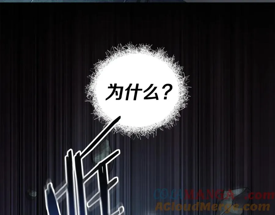第46话 我不会抛下他 第49页