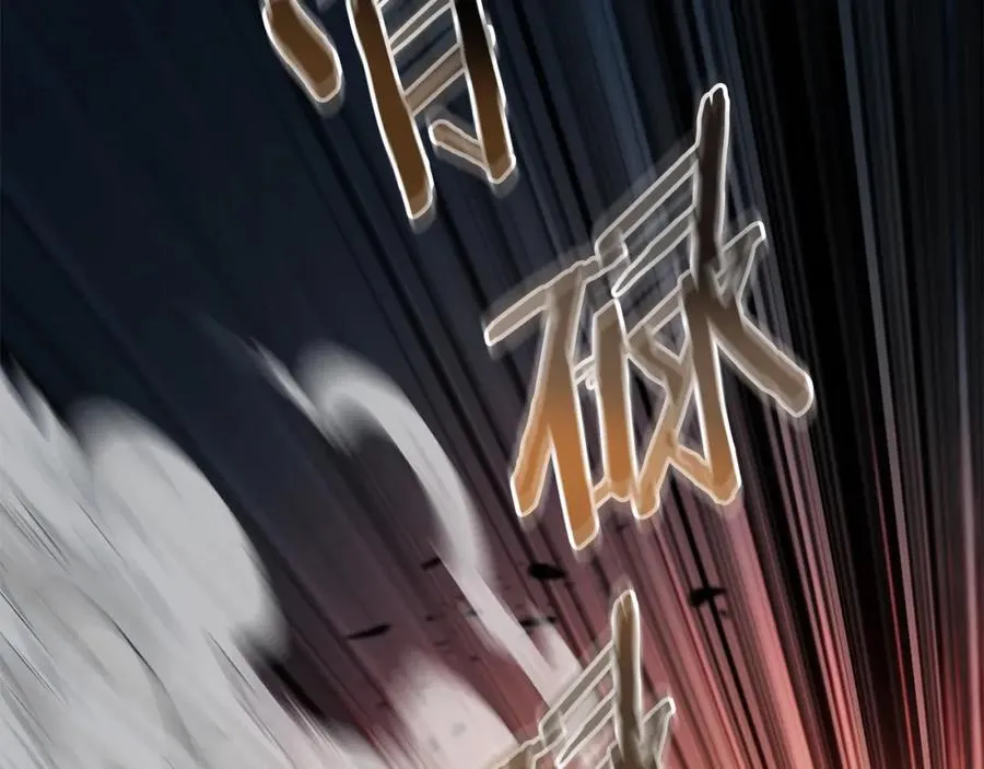第46话 我不会抛下他 第59页