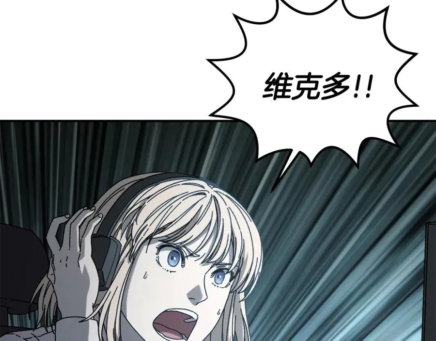 第46话 我不会抛下他 第62页