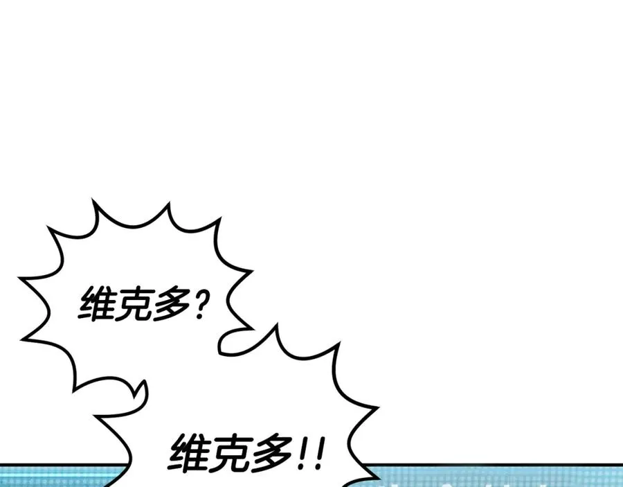 第46话 我不会抛下他 第64页