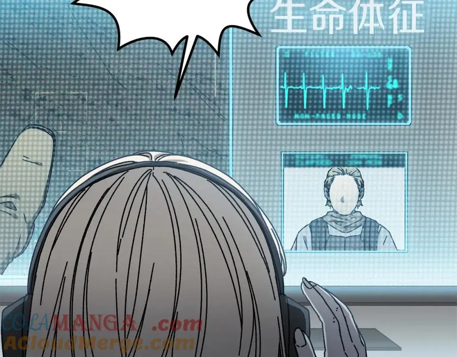 第46话 我不会抛下他 第65页