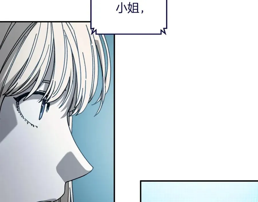 第46话 我不会抛下他 第67页