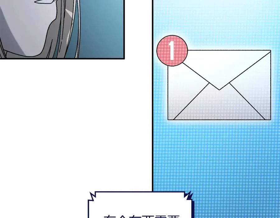 第46话 我不会抛下他 第68页