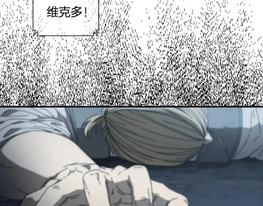 第46话 我不会抛下他 第71页