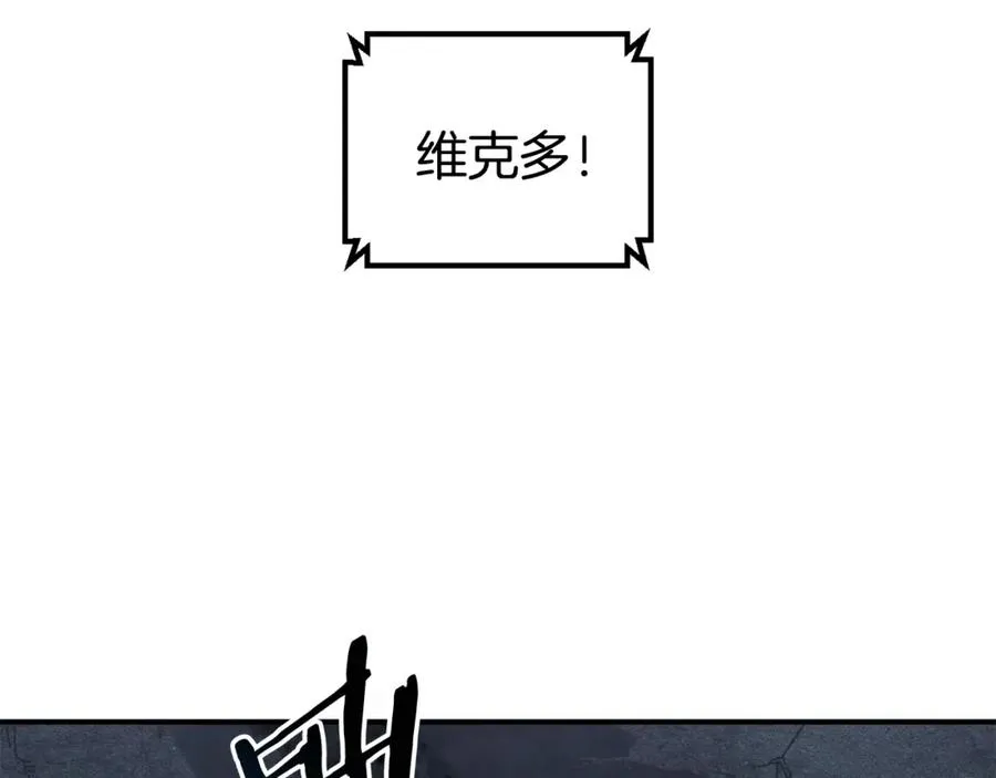 第46话 我不会抛下他 第74页