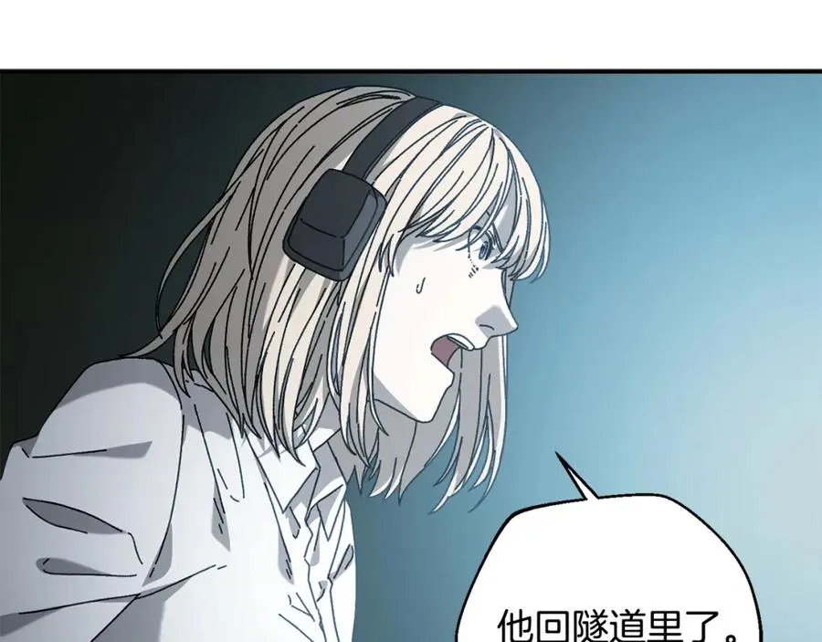 第46话 我不会抛下他 第82页