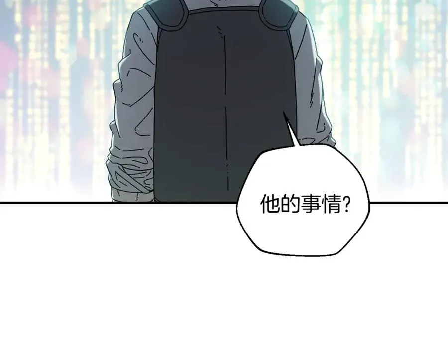 第46话 我不会抛下他 第91页
