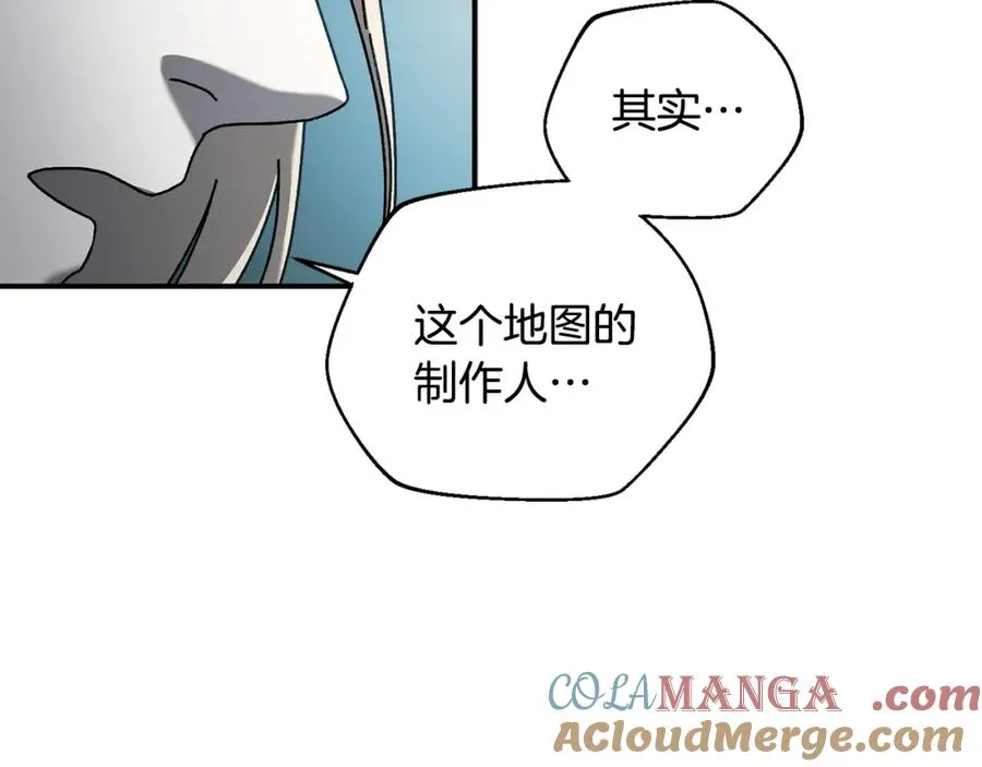第46话 我不会抛下他 第93页