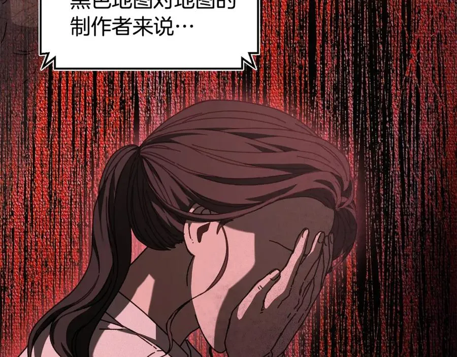 第46话 我不会抛下他 第103页