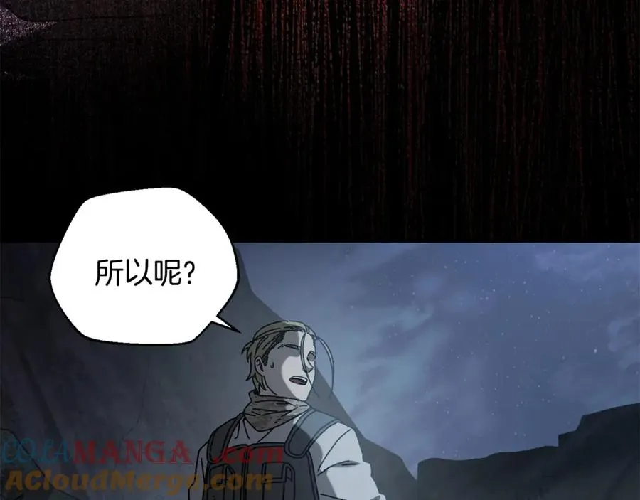 第46话 我不会抛下他 第105页
