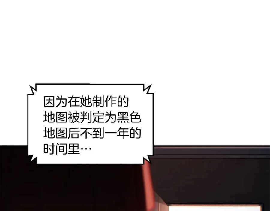 第46话 我不会抛下他 第108页